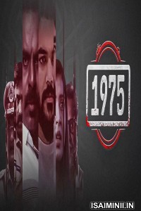 1975 (2023) Kannada Movie