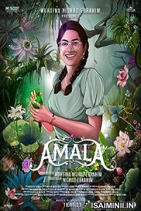 Amala (2023) Malayalam Movie