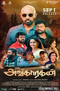 Angaaragan (2023) Tamil Movie