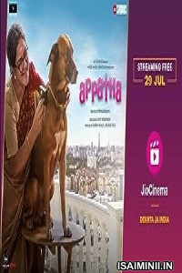 Appatha (2023) Tamil Full Movie