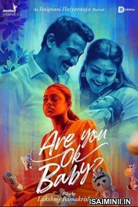 Are You OK Baby (2023) Tamil Movie