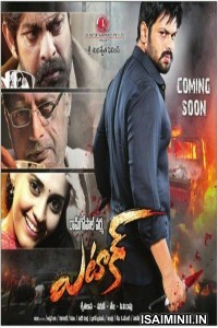 Attack (2021) Tamil Full Movie