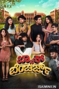 Back Bencherz (2024) Kannada Movie