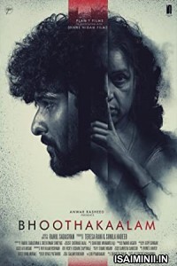 Bhoothakaalam (2022) Malayalam Movie