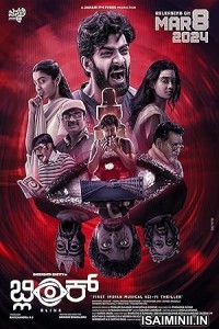 Blink (2024) Telugu Movie