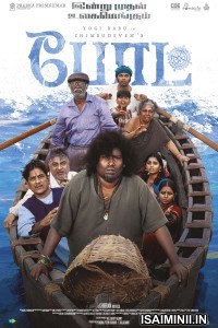 Boat (2024) Tamil Movie