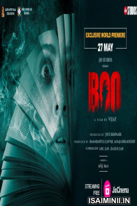 Boo (2023) Telugu Full Movie