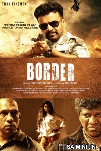 Borrder (2021) Tamil Full Movie