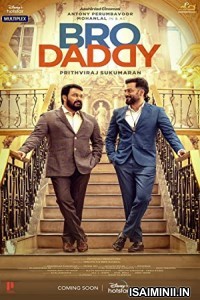 Bro Daddy (2022) Malayalam Movie