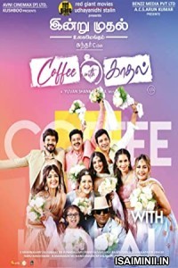 Coffee with Kadhal (2022) Malayalam Movie