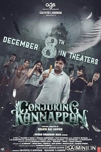 Conjuring Kannappan (2023) Malayalam Movie