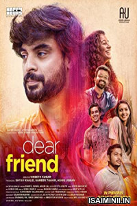 Dear Friend (2022) Malayalam Movie