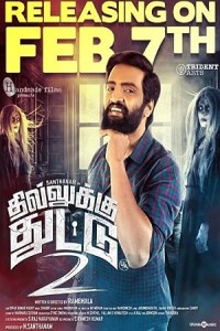 Dhilluku Dhuddu 2 (2019) Tamil Full Movie