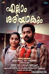 Ellam Sheriyakum (2021) Malayalam Movie