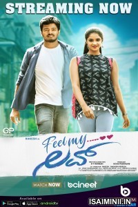 Feel My Love (2023) Kannada Movie