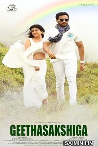 Geeta Sakshigaa (2023) Telugu Movie