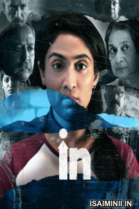 In (2022) Malayalam Movie