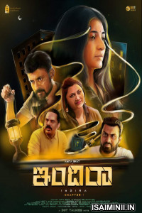 Indira (2022) Kannada Movie