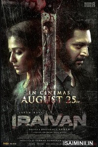 Iraivan (2023) Malayalam Movie