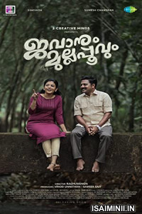 Jawanum Mullappoovum (2023) Malayalam Movie