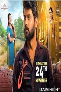 Joe (2023) Kannada Movie