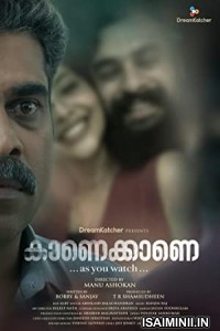 Kaanekkaane (2021) Malayalam Movie