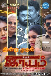 Kaayam (2021) Tamil Full Movie