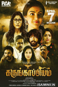 Karungaapiyam (2023) Tamil Full Movie