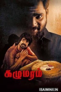 Kazhu Maram (2024) Tamil Movie