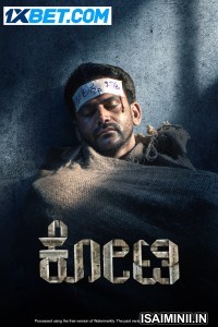 Kotee (2024) Tamil Dubbed Movie