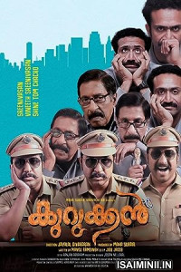 Kurukkan (2023) Malayalam Movie