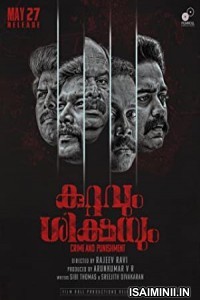 Kuttavum Shikshayum (2022) Malayalam Movie