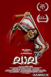 Laala (2024) Malayalam Movie