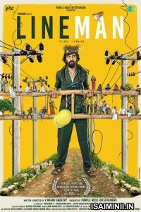 Lineman (2024) Telugu Movie