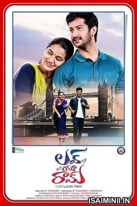 Love You Ram (2023) Telugu Full Movie