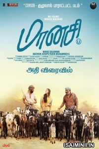 Maanasi (2021) Tamil Full Movie