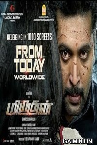 Miruthan (2016) Tamil Movie