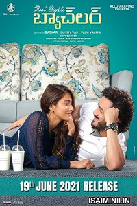 Most Eligible Bachelor (2023) Tamil Full Movie