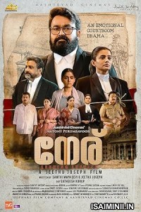 Neru (2023) Kannada Movie