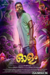 Olam (2023) Malayalam Movie