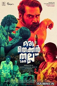 Oru Thekkan Thallu Case (2022) Tamil Full Movie