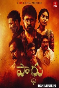 Paardhu (2024) Telugu Movie