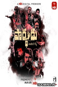 Parthudu (2023) Telugu Movie