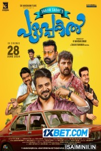 Pattaapakal (2024) Malayalam Movie