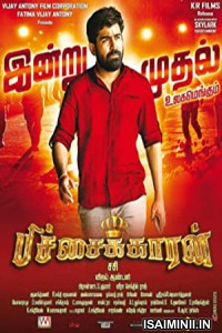 Pichaikkaran (2016) Tamil Full Movie