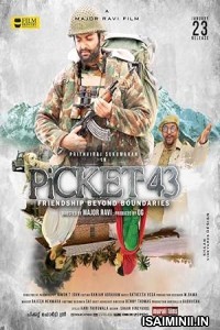 Picket 43 (2023) Malayalam Movie