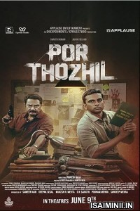 Por Thozhil (2023) Kannada Movie