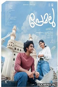 Premalu (2024) Tamil Movie