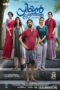 Priyan Ottathilanu (2022) Malayalam Movie