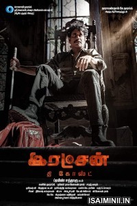 Rakshan The Ghost (2022) Tamil Full Movie